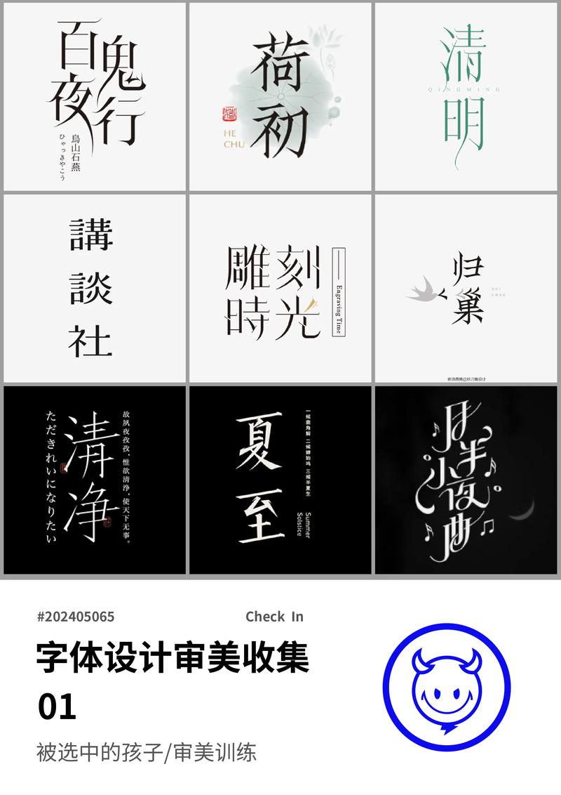 宋体字体ttf看书版缩略图