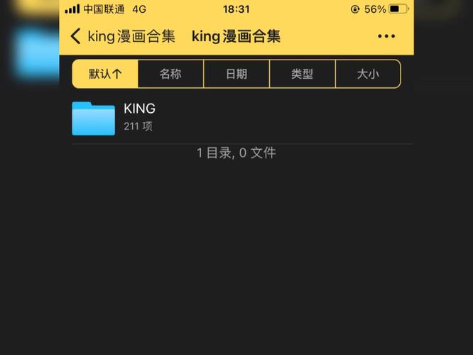 king漫画在线观看入口缩略图