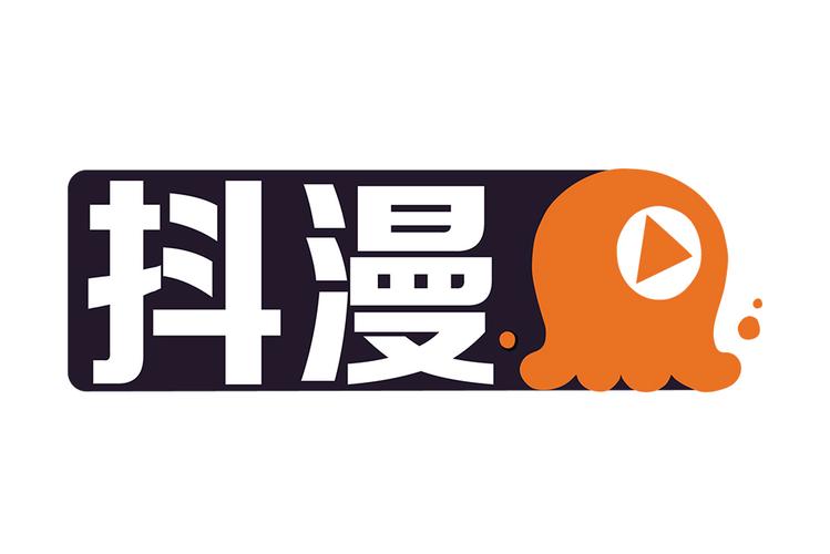 抖漫官方正版换源版缩略图