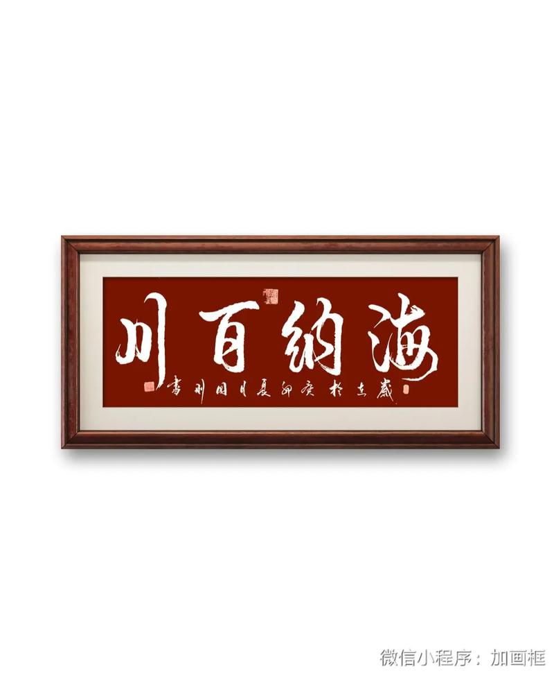 海纳百川器手机版缩略图