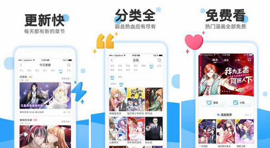 178漫画3D修改版缩略图