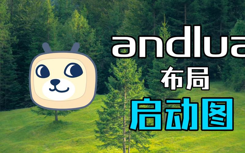 andlua最新版安装破解版无需登录缩略图