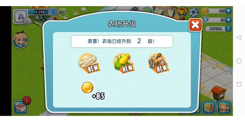全民农场破解版无限钻石安卓最新版解锁全部书源缩略图