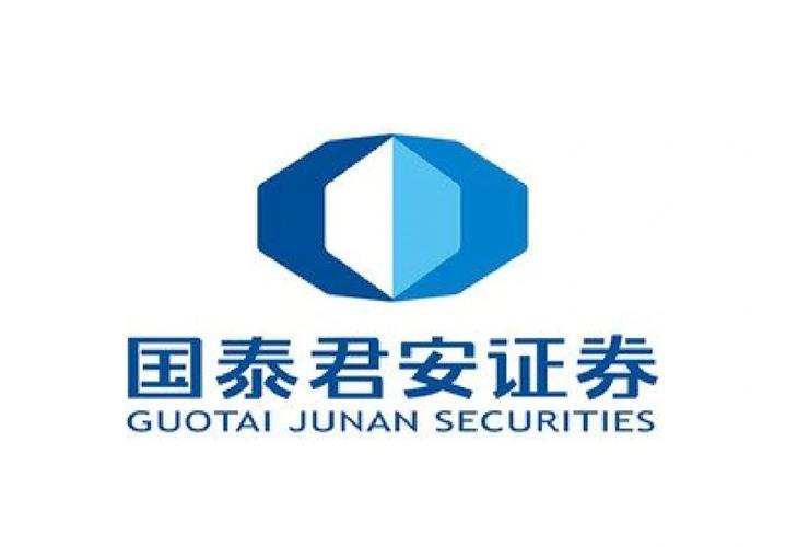 国泰君安是证券公司吗缩略图