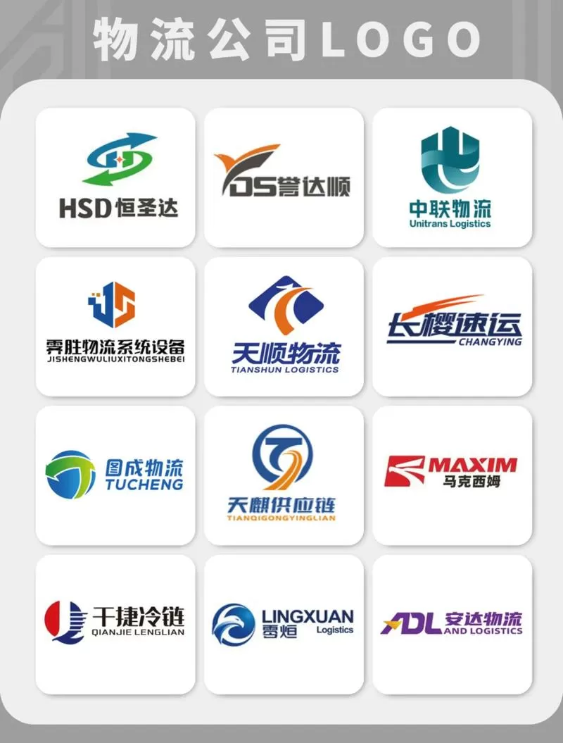 运输公司怎么赚钱游戏截图