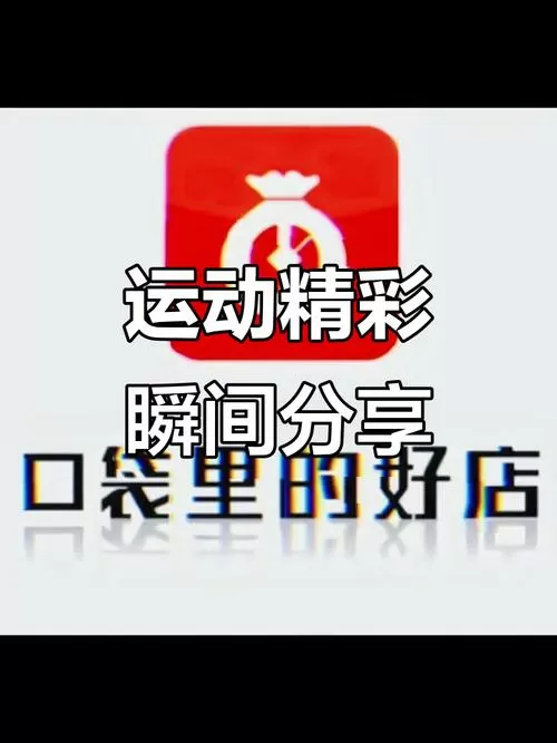 口袋牛店进店码图标