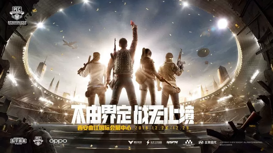 和平精英hdr高清和超高清哪个画质好缩略图