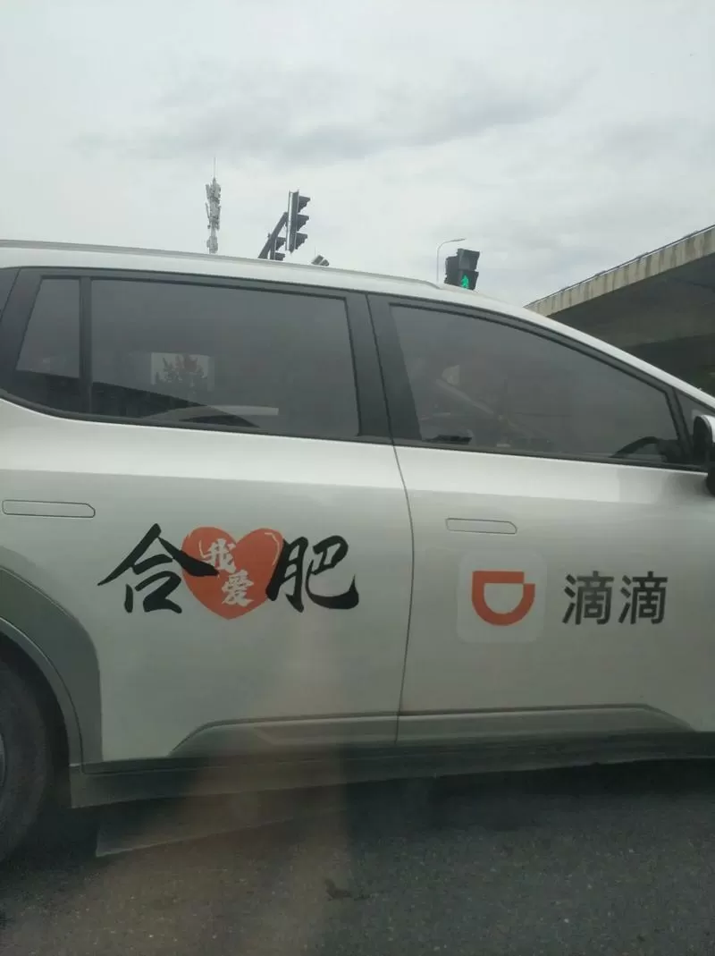 郑州滴滴网约车租赁公司游戏截图