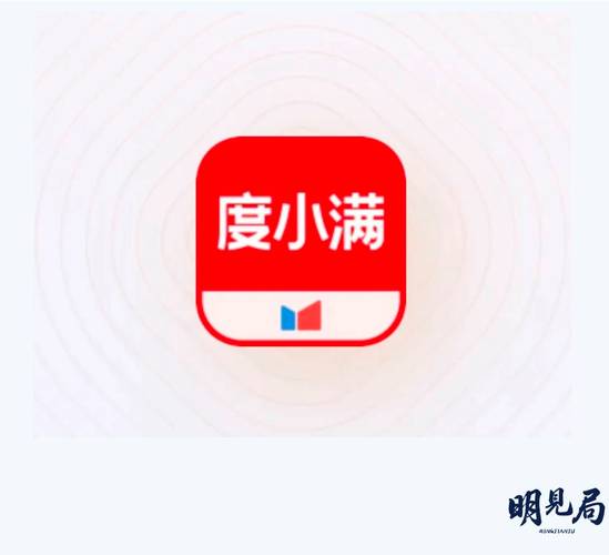 度小满电话客服人工客服电话缩略图