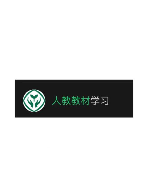 仁爱版初中英语课本点读软件缩略图