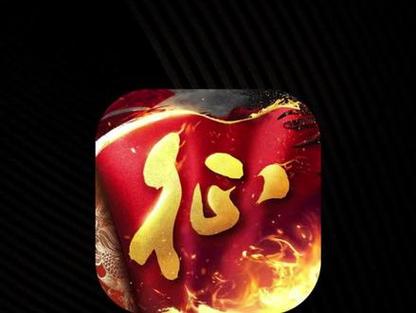 原始征途十国服官网图标