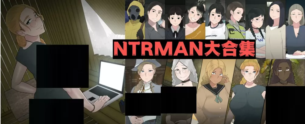 NTRMAN汉化版v2.0下载缩略图