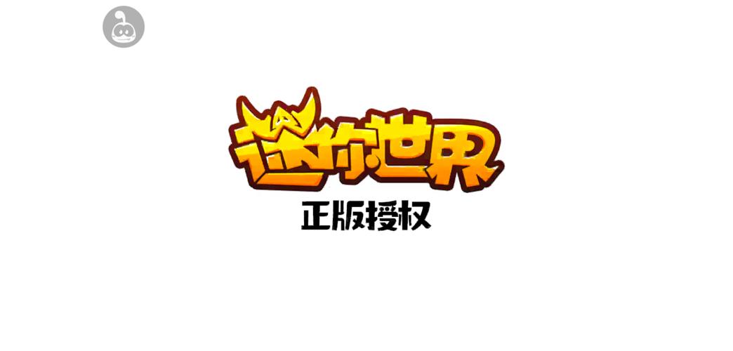 迷你世界枪战精英试玩版免费下载缩略图