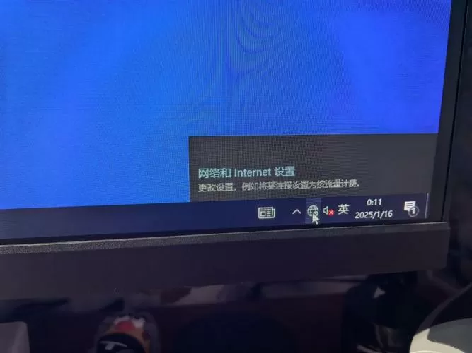 华硕主板wifi驱动安装没反应缩略图