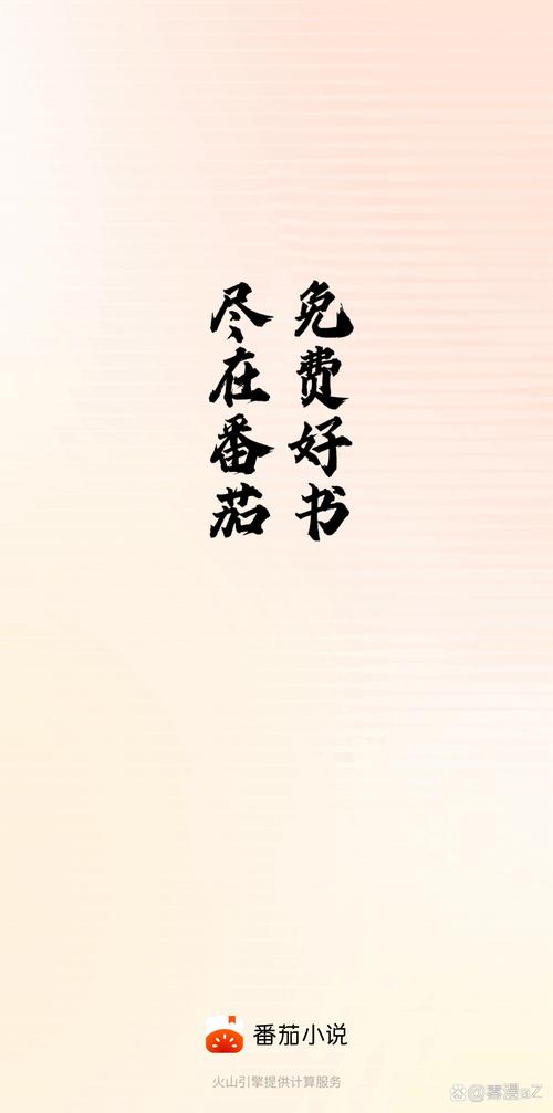 母亲给我跪下认主的小说缩略图