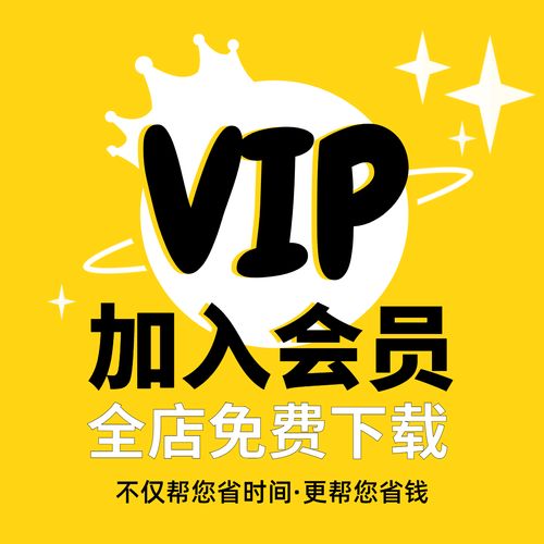 jocomics2安装包vip缩略图