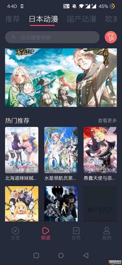 clicli动漫pc端官方版2023缩略图