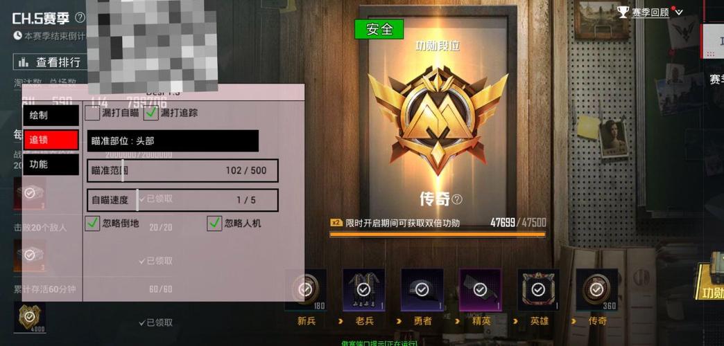 和平精英直装科技永久免费未删减缩略图