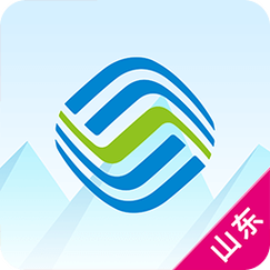 山东移动app老版本官方游戏截图