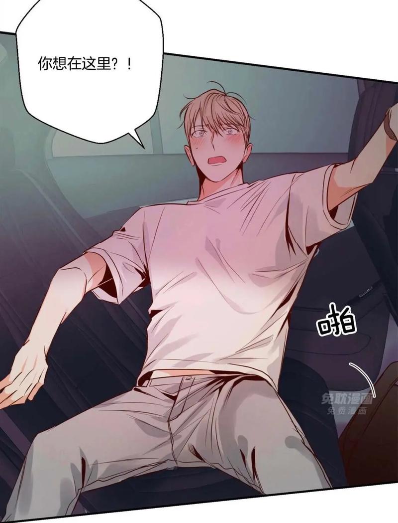 免耽漫画无删减最新版缩略图
