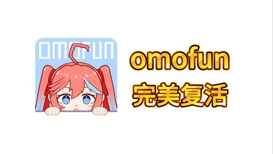 OmoFun漫画完整版缩略图