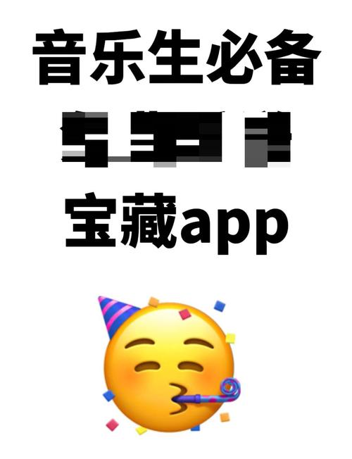 曲谱软件哪个好缩略图