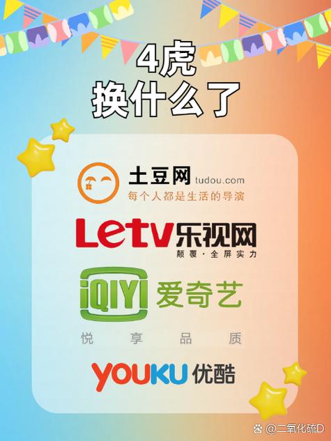 4虎影院缩略图