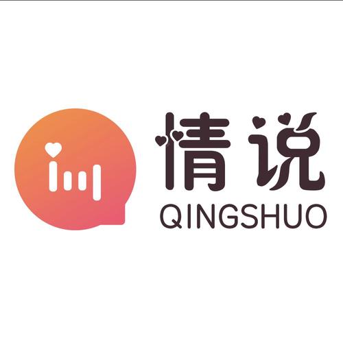 情聊v1.1.7游戏截图
