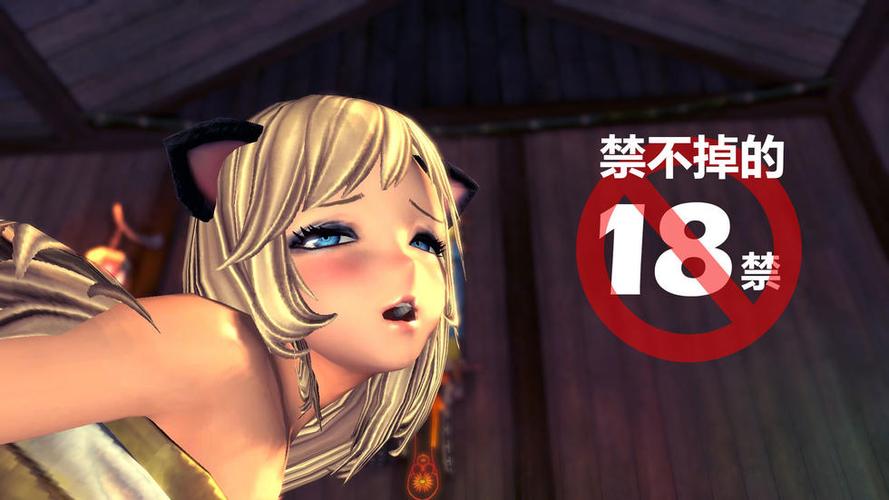 18黄色游戏绅士版缩略图