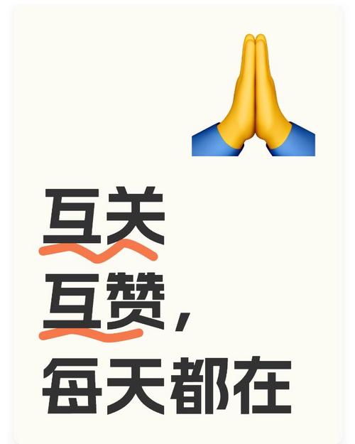名人榜互赞软件游戏截图