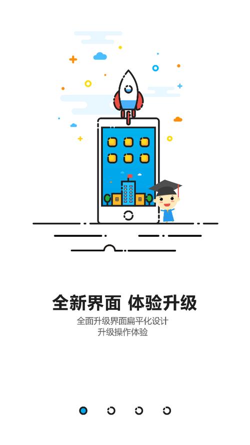 锦州智慧云平台安装app缩略图