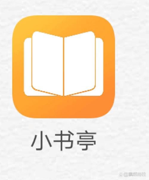 小书庭免费小说APP缩略图