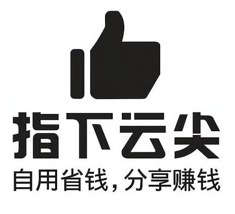云集赚app缩略图