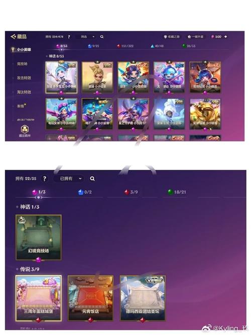 耀扬盒最新版本更新内容分享兑换码缩略图