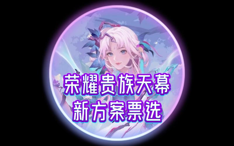 王者荣耀天眼透视缩略图
