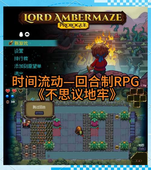 像素地牢破解版无限金币缩略图