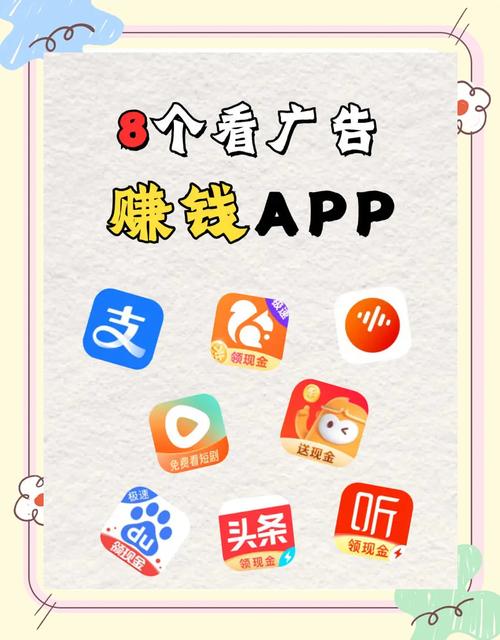 看看赚看广告赚钱破解游戏截图