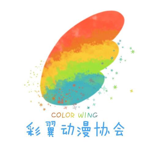 彩翼漫画缩略图