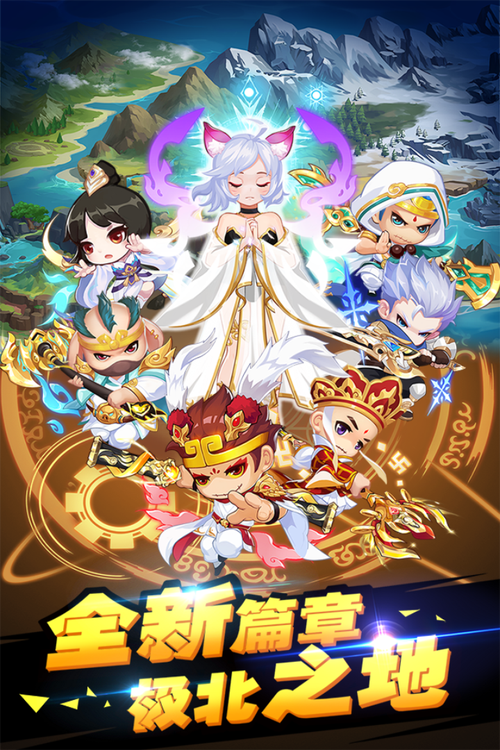 造梦西游ol无限充值版破解版极速版2023缩略图