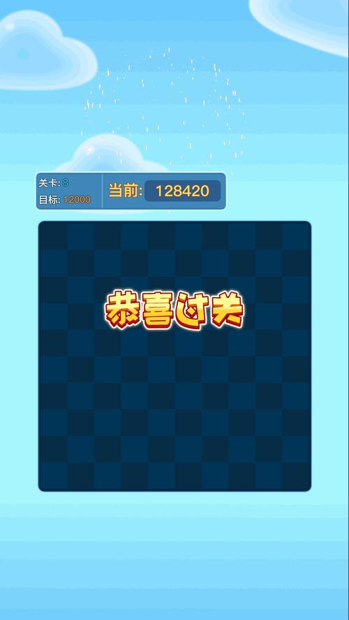 地牢消消乐红包版v1.0.0缩略图