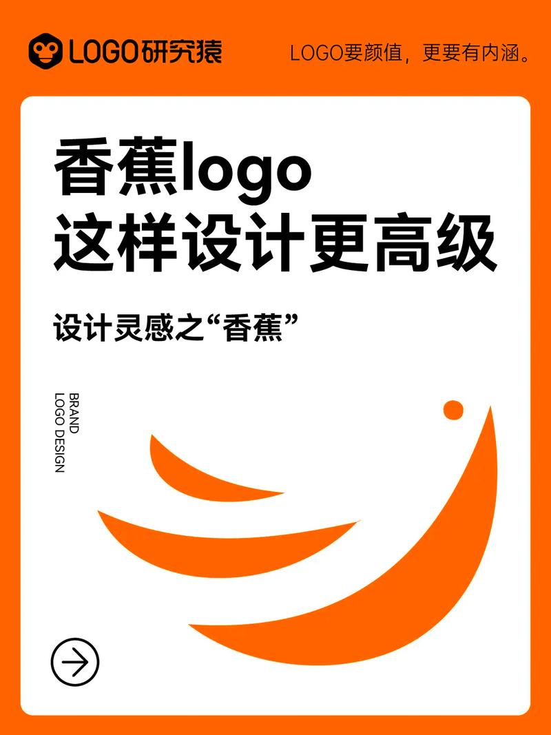 香蕉阅读题答案缩略图