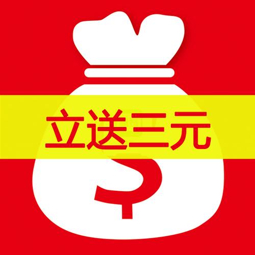 口袋微赚最新版缩略图