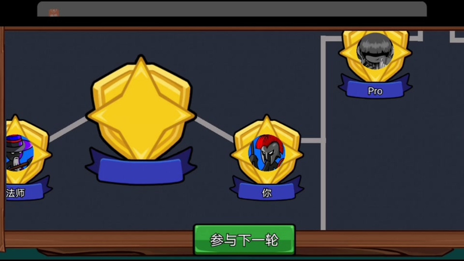 决斗火柴人内置菜单版缩略图