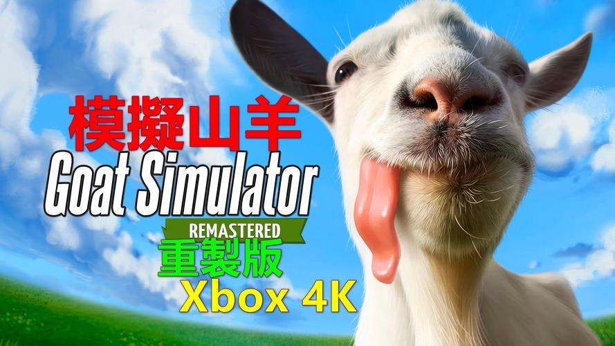 山羊模拟器破解版全部羊游戏截图