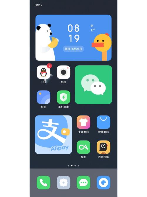 realme主题商店官方入口手机版缩略图