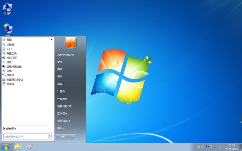 windows7 旗舰版游戏截图