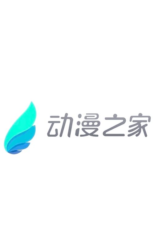 BODO动漫安装正版高清版缩略图