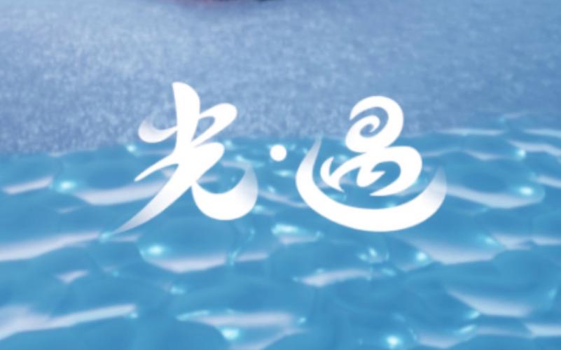 光遇免费科技神器游戏截图