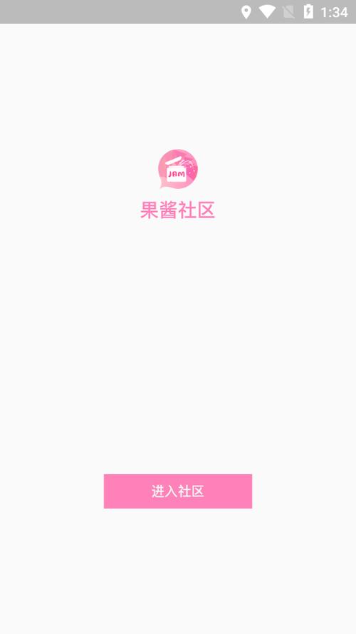 果酱短视频免费版缩略图