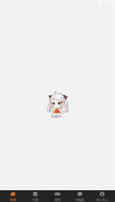 JMCOMIC2新版安装包1.6.9缩略图